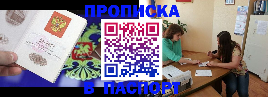 регистрация для школы в Ленинске